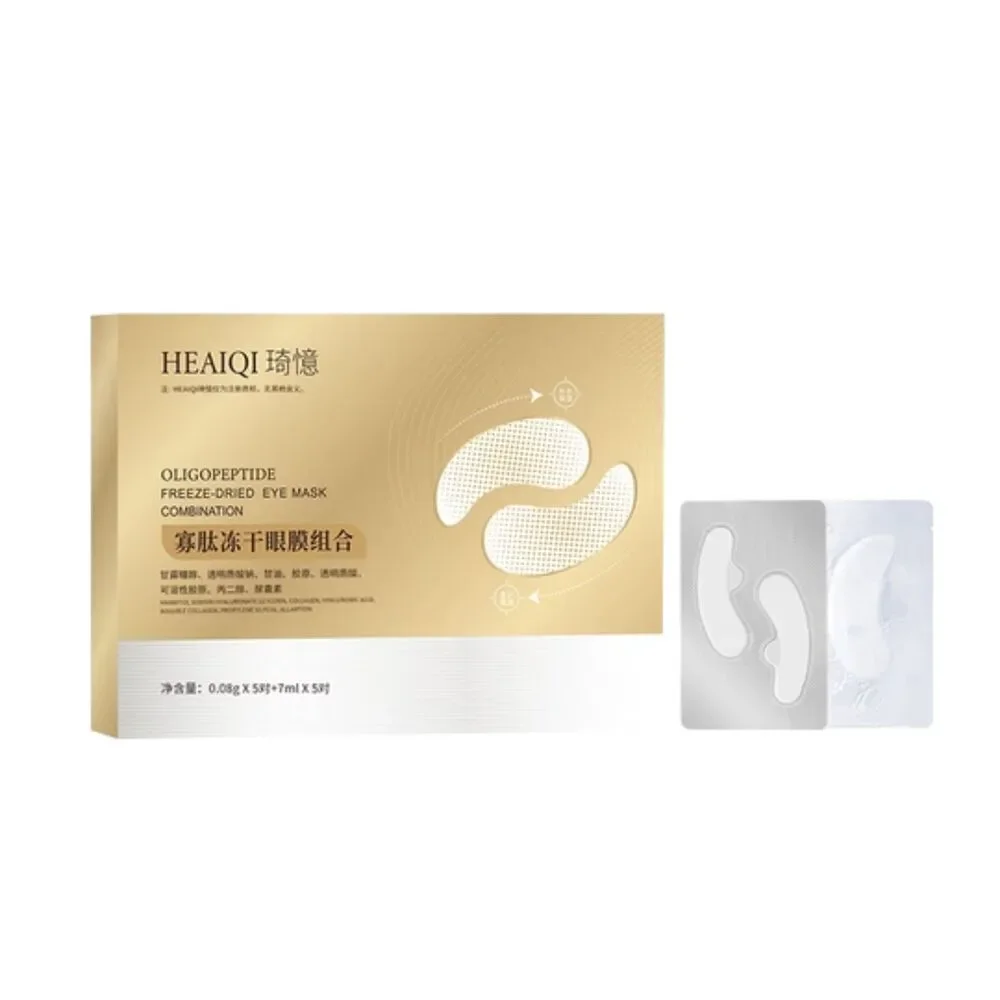 NEW‎ NIB HEAIQI Freeze-Dried Eye Mask Oligopeptide